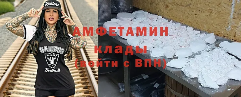 мега рабочий сайт  Стерлитамак  Amphetamine VHQ  что такое наркотик 