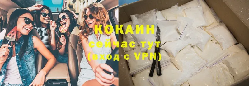 закладка  Стерлитамак  COCAIN Columbia 