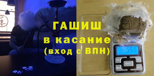 PSILOCYBIN Белокуриха