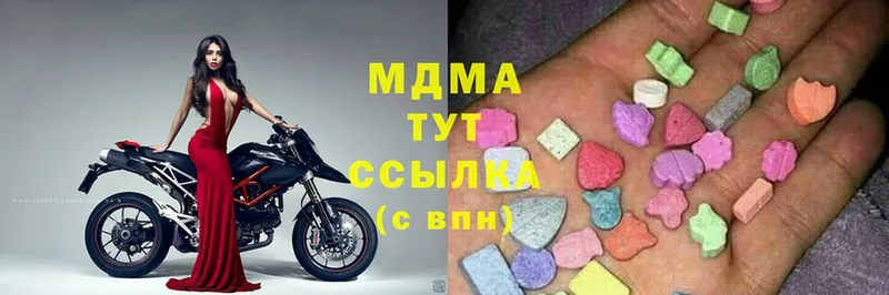 MDMA кристаллы  Стерлитамак 