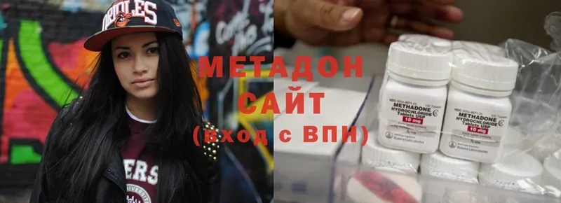 МЕТАДОН белоснежный  Стерлитамак 